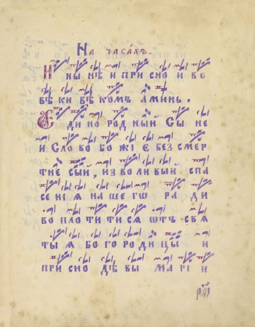 Страница 243