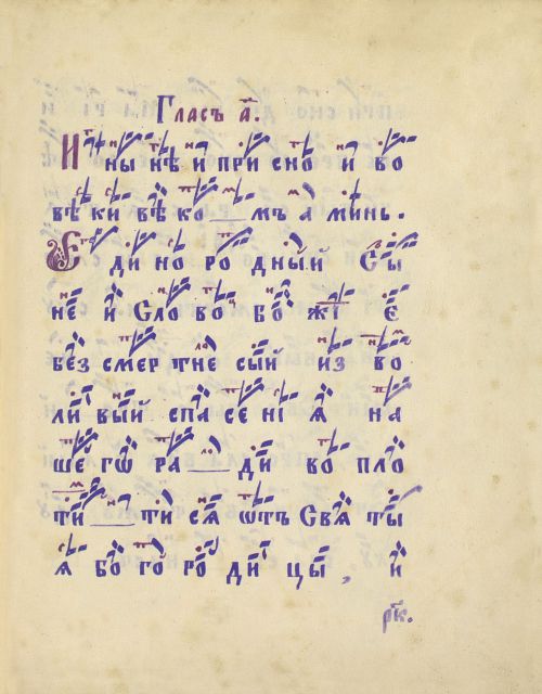 Страница 245