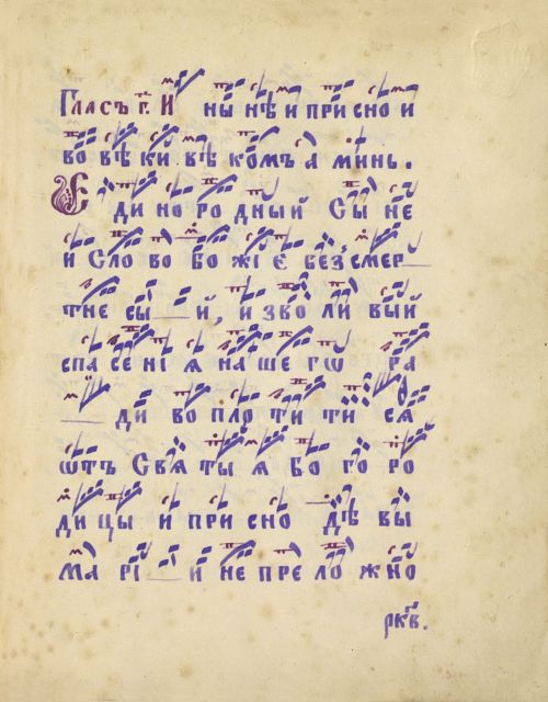 Страница 249