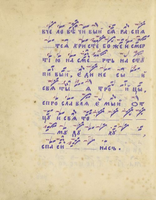Страница 250