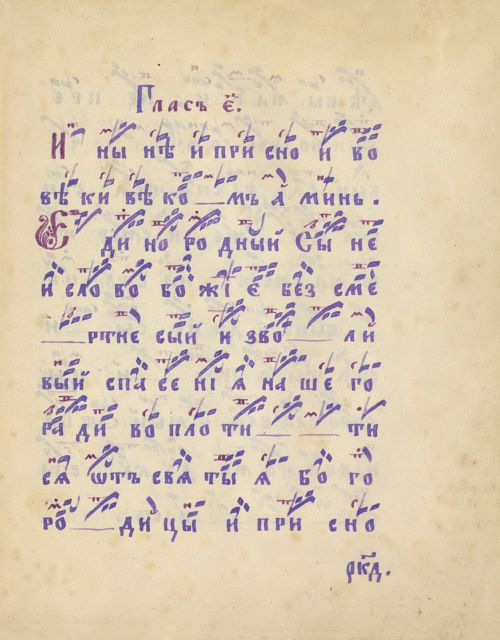 Страница 253