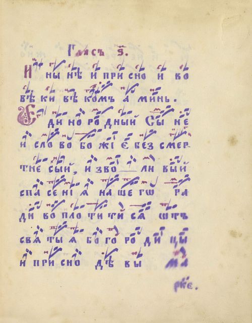 Страница 255