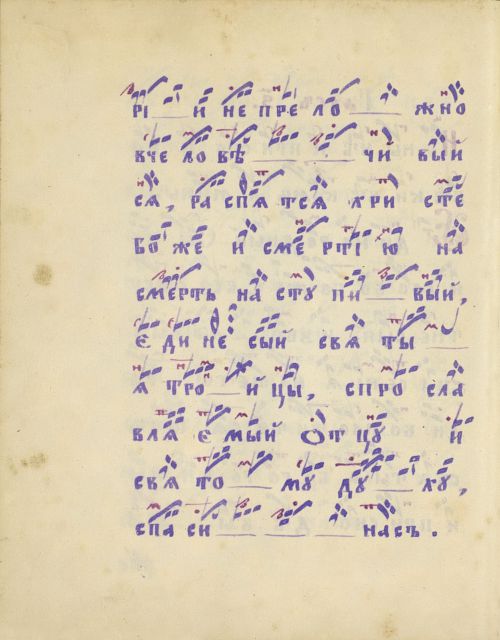 Страница 256