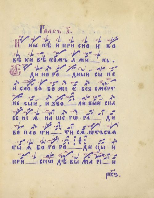 Страница 257