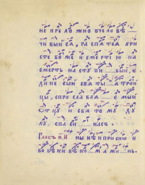 Страница 258