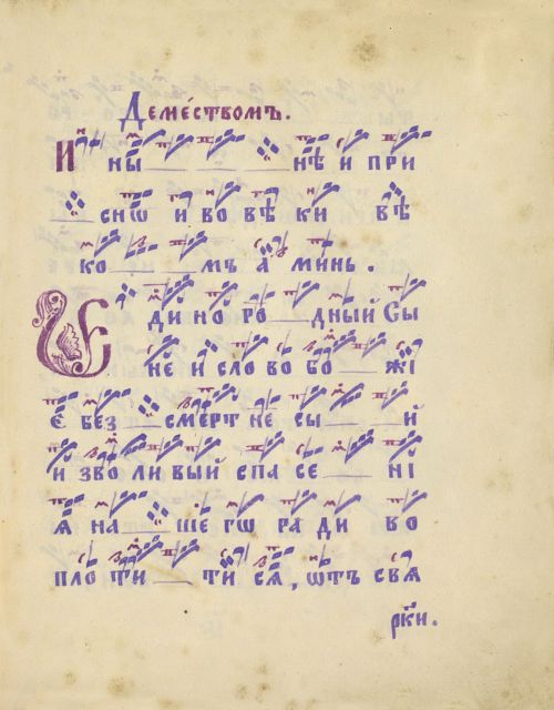 Страница 261
