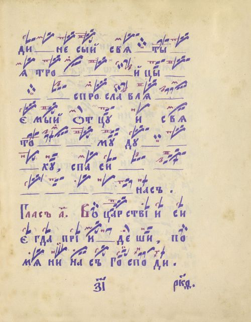 Страница 263