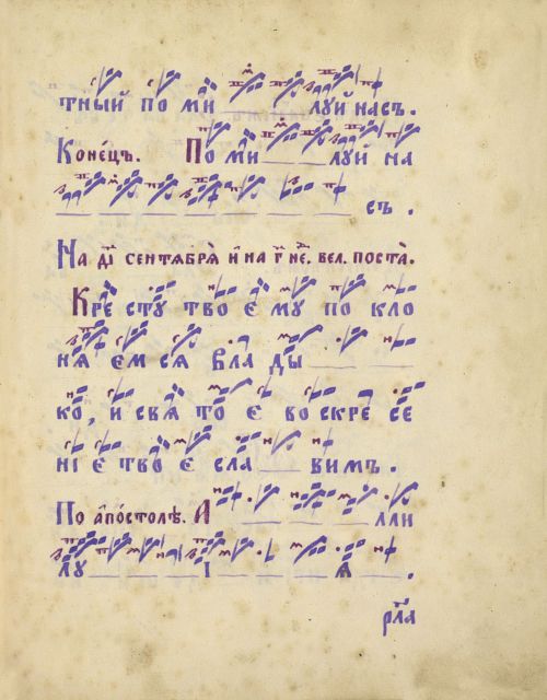 Страница 267