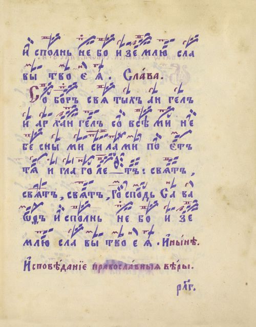 Страница 271