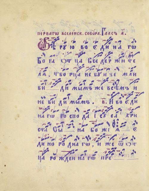 Страница 272