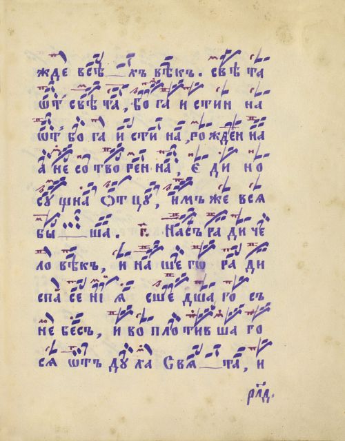 Страница 273