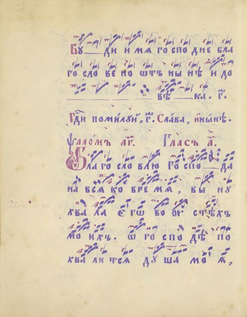 Страница 282