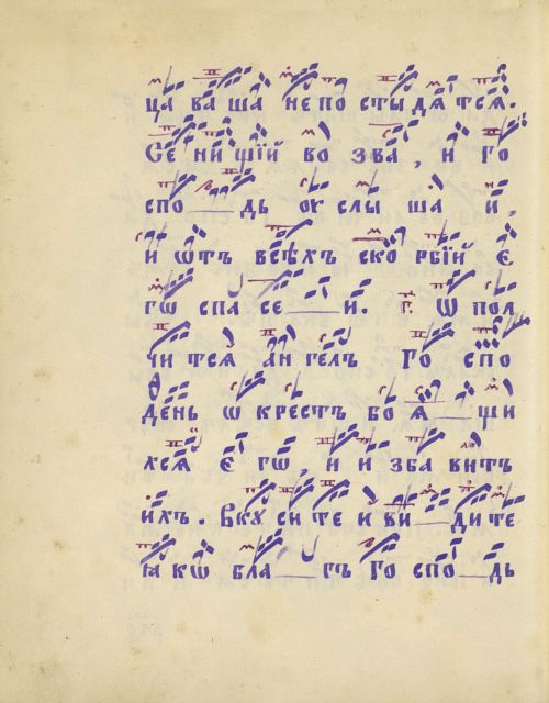 Страница 284