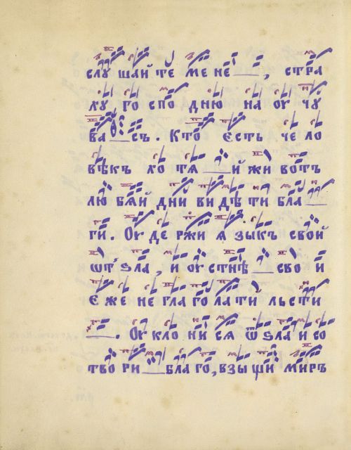 Страница 286