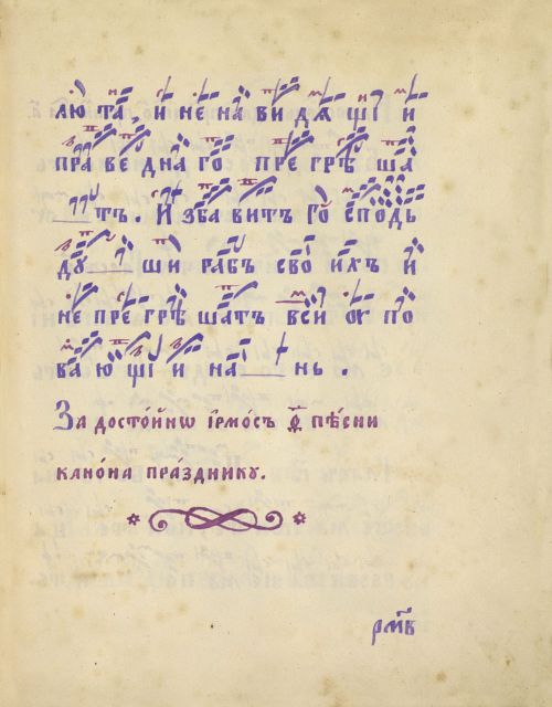 Страница 289