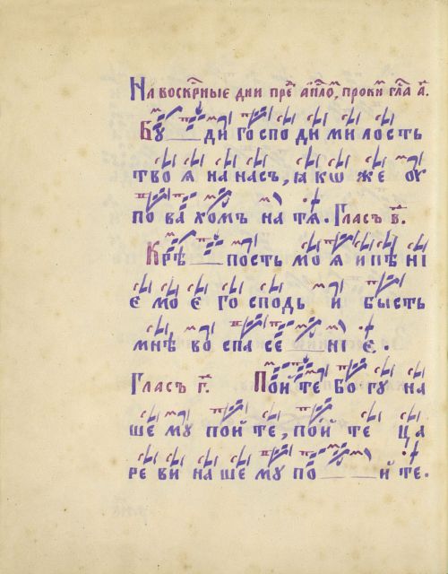 Страница 290