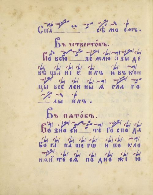 Страница 294