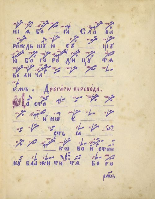 Страница 297