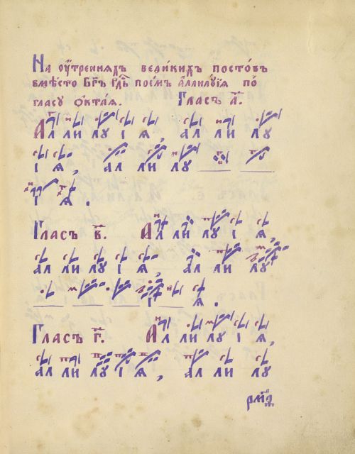 Страница 303