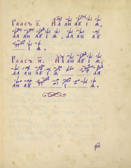 Страница 305