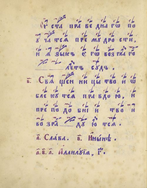 Страница 310