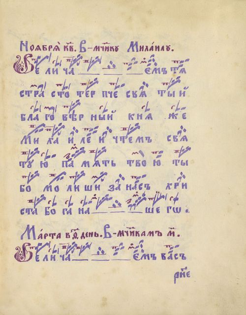 Страница 315