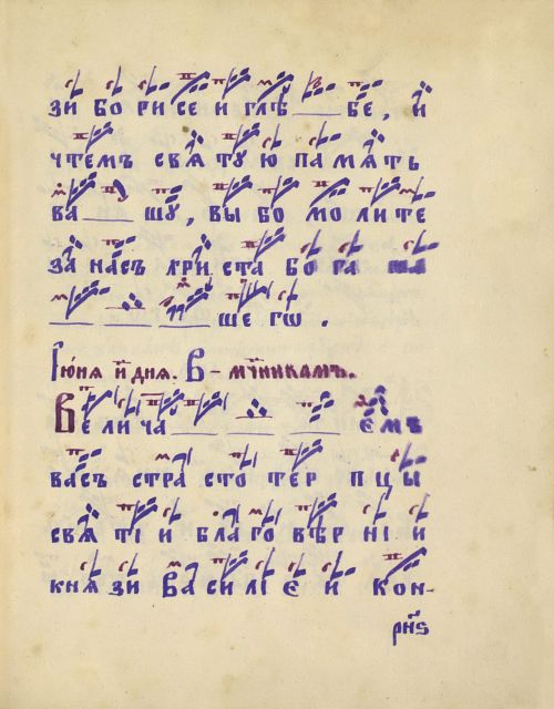 Страница 317