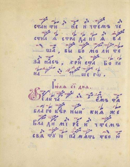 Страница 318
