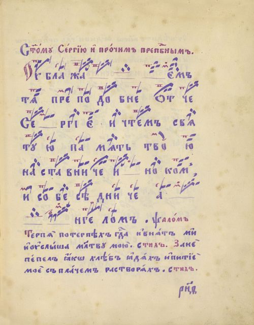Страница 323