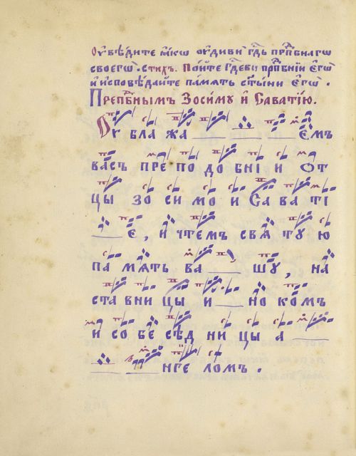 Страница 324