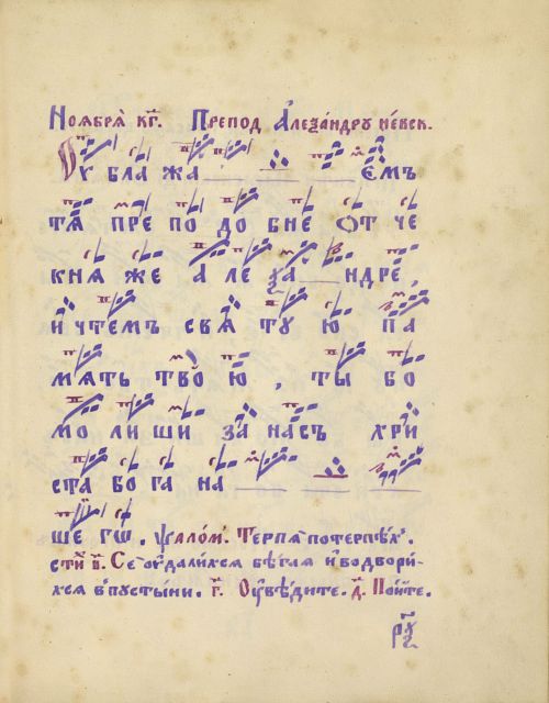 Страница 325