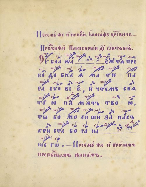 Страница 326