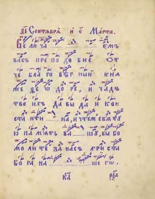 Страница 327