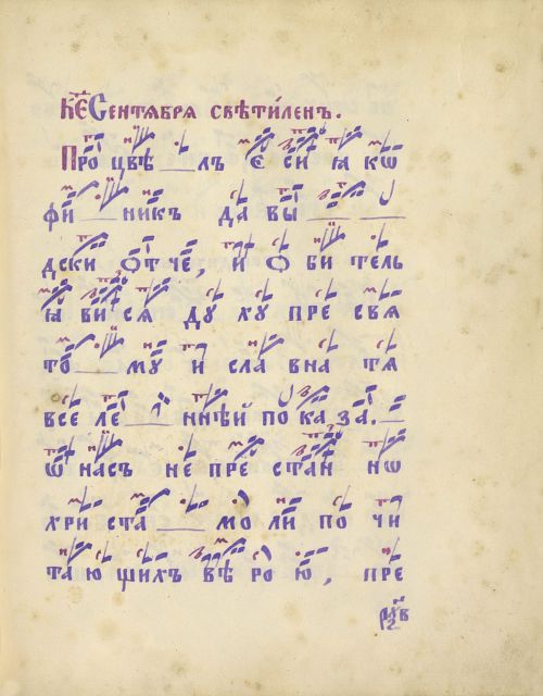 Страница 329