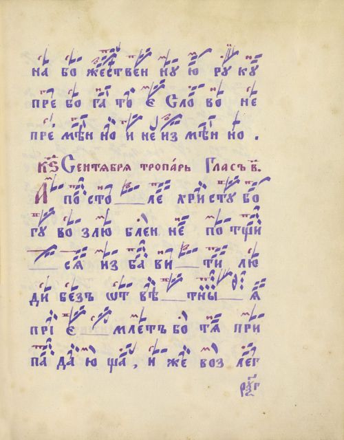 Страница 331