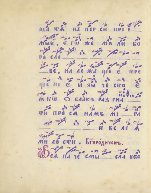 Страница 332