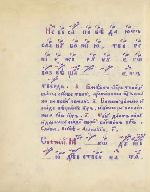 Страница 336