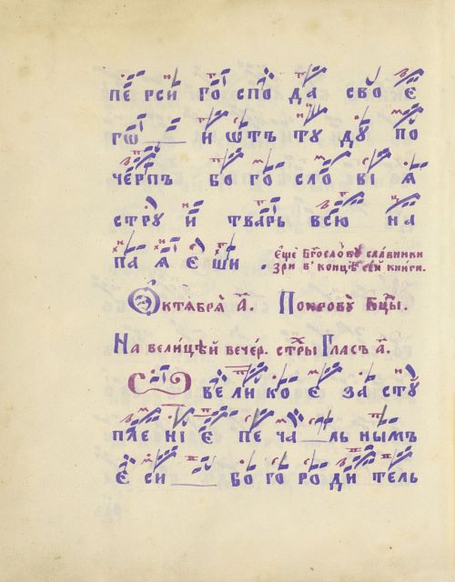 Страница 340