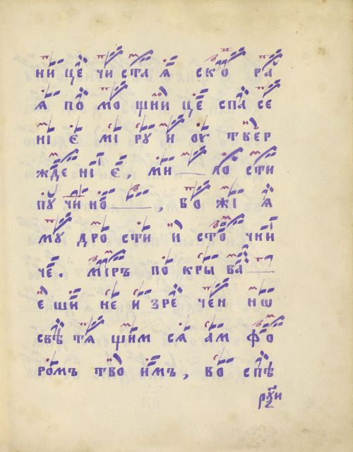 Страница 341