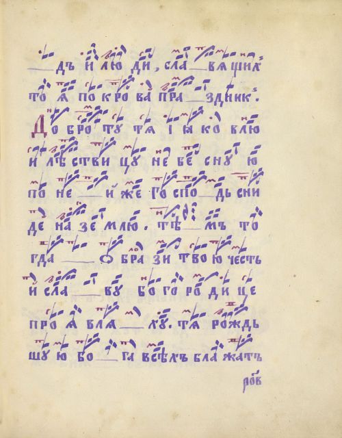 Страница 349