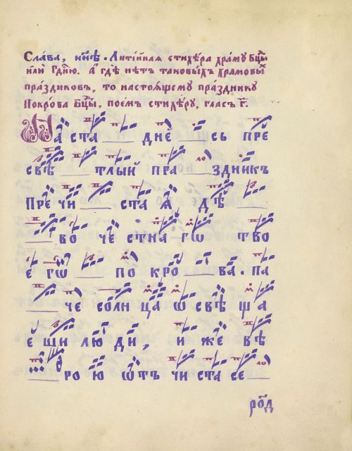 Страница 353