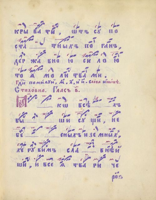 Страница 357