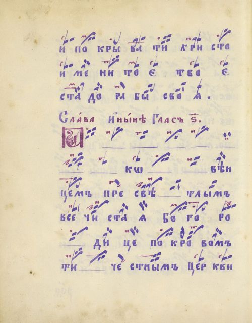 Страница 364