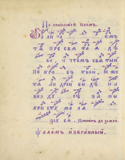 Страница 370