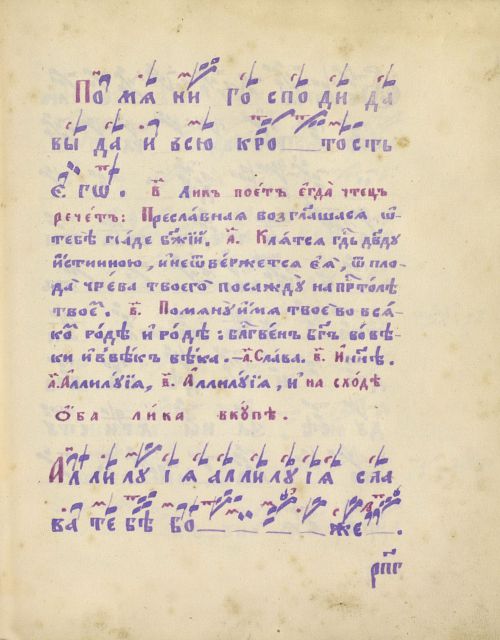 Страница 371