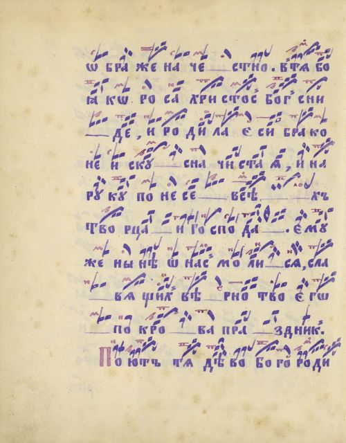 Страница 380