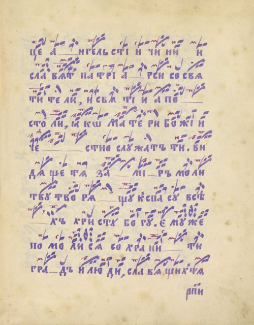 Страница 381
