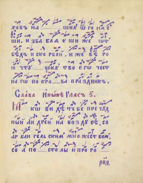 Страница 383