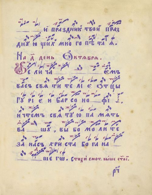 Страница 385