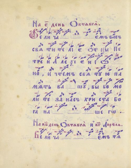 Страница 386